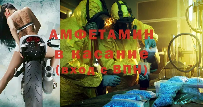 Amphetamine 98%  где можно купить   ссылка на мегу онион  Ленинск-Кузнецкий 