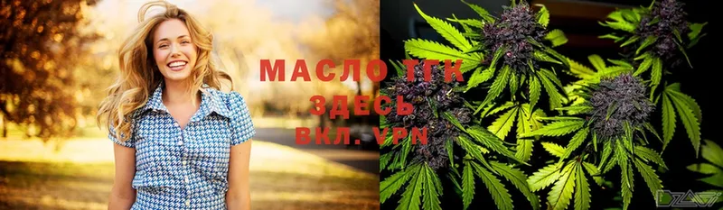 ТГК Wax  магазин продажи наркотиков  Ленинск-Кузнецкий 